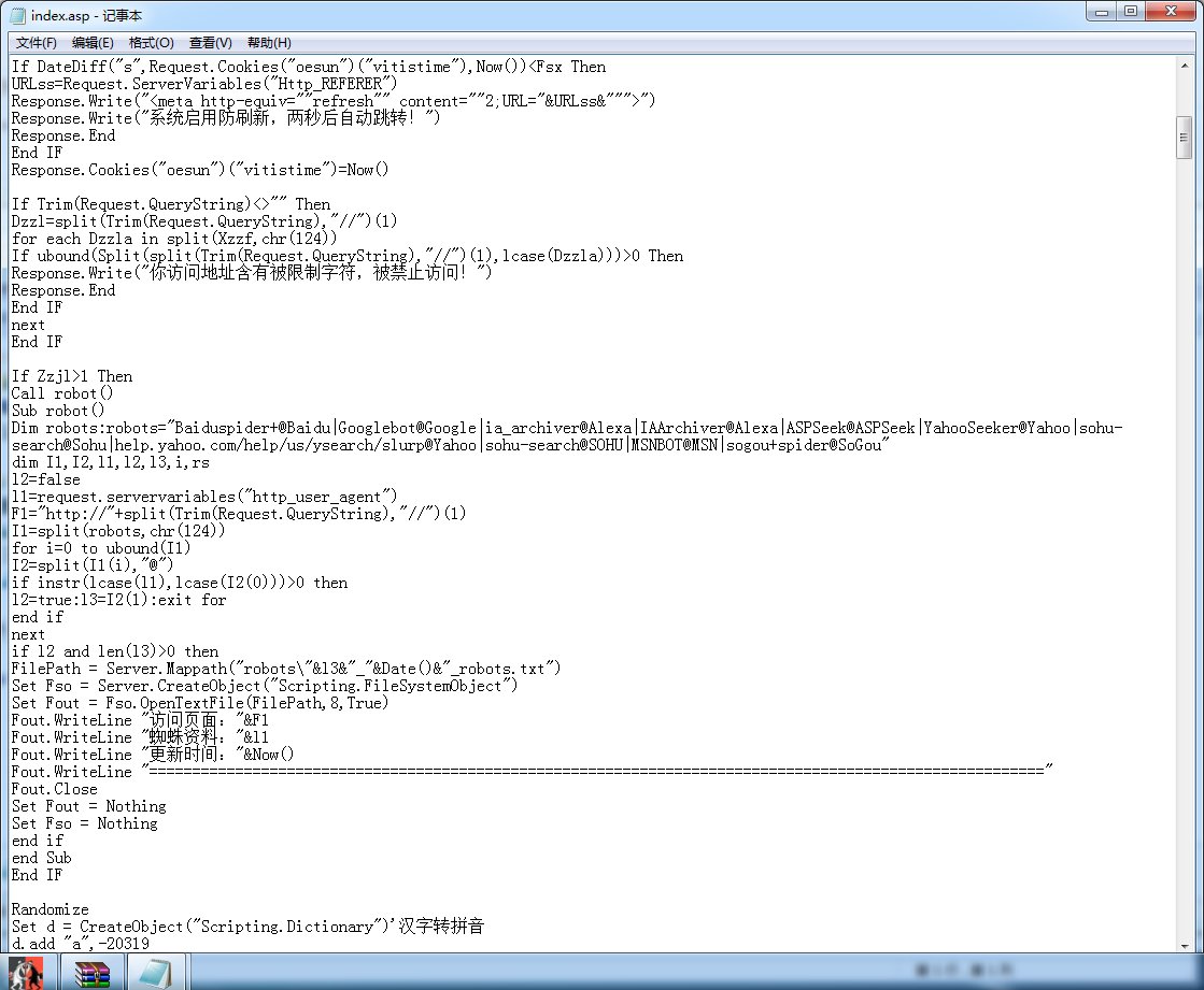 低调的提一下起飞泛站群程序和扩黑泛站群程序的由来