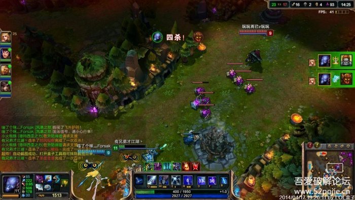 [LOL588分享]英雄联盟解除ban英雄使用限制工具 你懂得