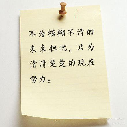 激励上进-图片1