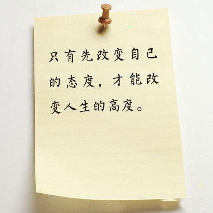 激励上进-图片2