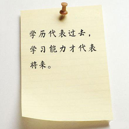 激励上进-图片4