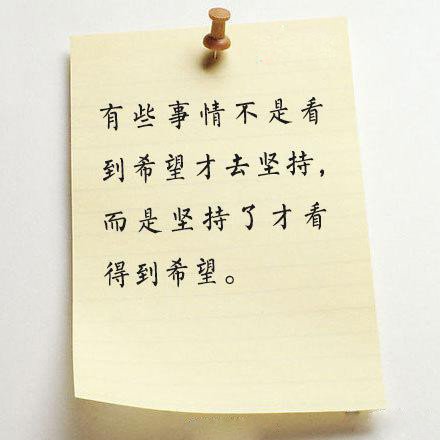 激励上进-图片6