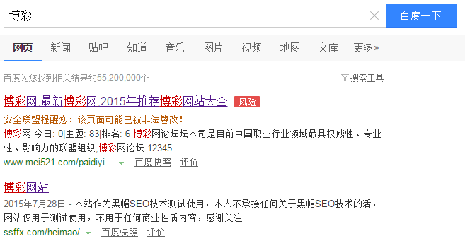 黑帽SEO手法中，最稳定做站群排名的方法-图片1