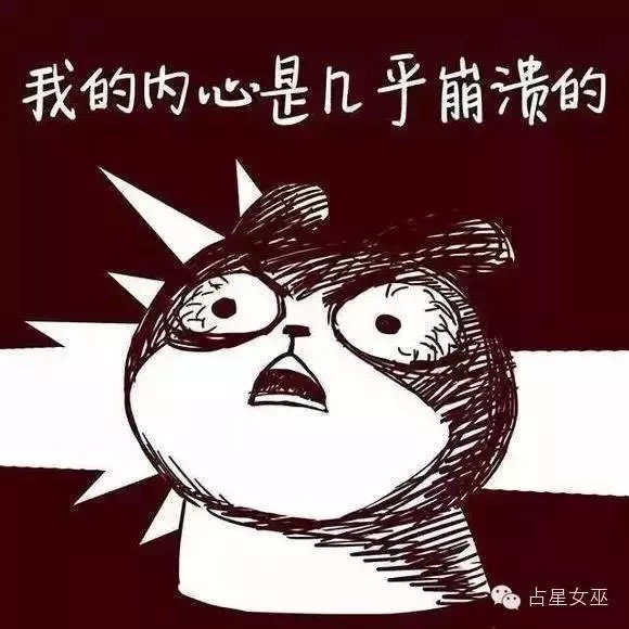 为什么我们会把水逆当做妖魔鬼怪，[科普]来看看网友们在水逆期间的经历-图片3