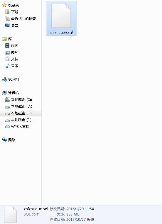 千站云蜘蛛池源码分享-图片3