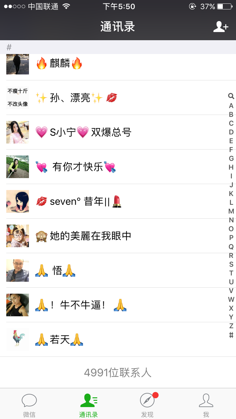 微信推广方法(保底日吸1000粉)-图片1