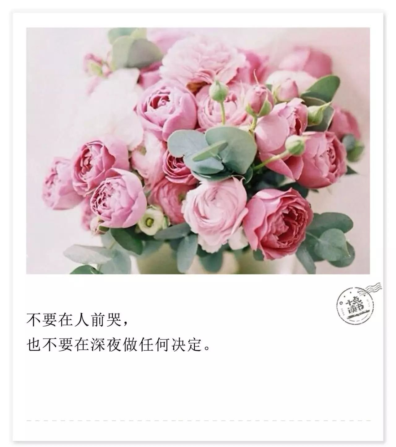 亲爱的记住：永远不要对这个世界失望， 世界也就不会留你独自悲伤。-图片3