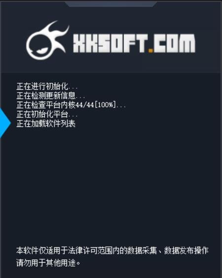侠客站群V3系统已经凉凉|侠客站群无法登陆-图片3