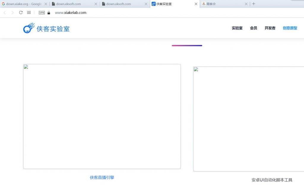 侠客站群V3系统已经凉凉|侠客站群无法登陆-图片2