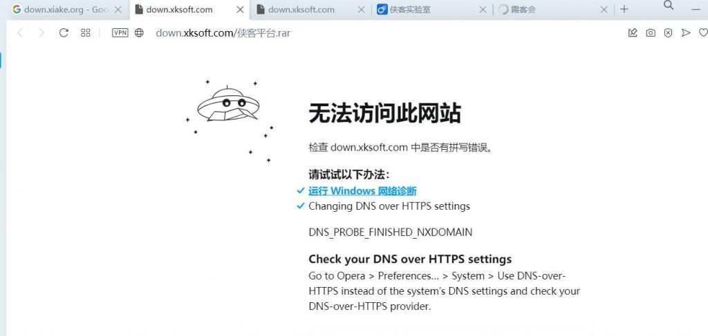 侠客站群V3系统已经凉凉|侠客站群无法登陆-图片1